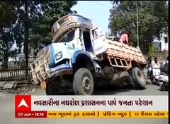 નવસારીમાં ભ્રષ્ટાચારનો ખાડો