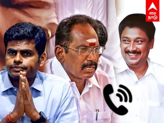 Sellur Raju : அண்ணாமலை IPS; நீங்க 3ஆம் க்ளாஸ்செல்லூர் ராஜூவை மிரட்டிய பாஜக நிர்வாகி..!