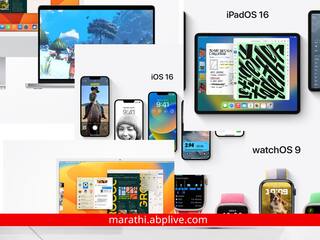 Apple WWDC 2022 : अॅपलच्या नव्या मॅकबुकसह नवी ऑपरेटिंग सिस्टमही लॉन्च, iOS 16 पासून Watch OS9 सर्व यादी एका क्लिकवर