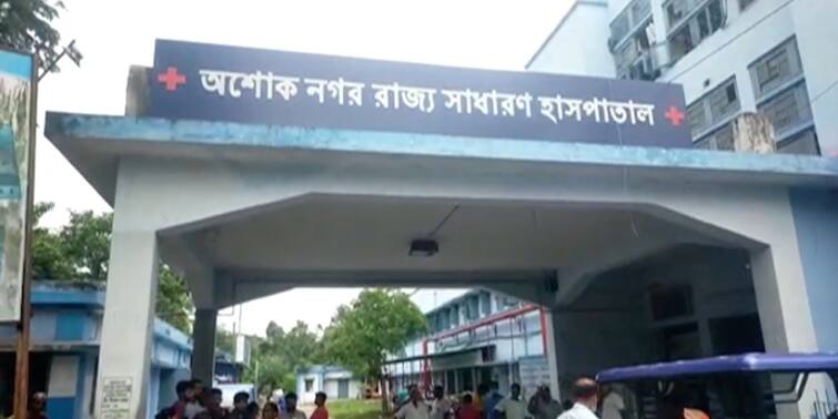 North 24 Parganas Ashoknagar hospital governess is accused of hitting patient for asking help Ashoknagar News: হাসপাতালে রোগীকে ধাক্কা, চড়! অশোকনগরে কাঠগড়ায় আয়া