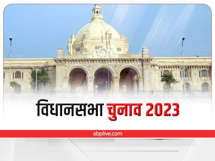 Assembly Election 2023 in 9 States including Madhya Pradesh Rajasthan Karnataka Assembly Election In 2023: साल 2023 में किन 9 राज्यों में विधानसभा के चुनाव होने हैं और किस-किस महीने में हो सकते हैं, जानिए- पूरी डिटेल्स