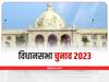 Assembly Election In 2023: साल 2023 में किन 9 राज्यों में विधानसभा के चुनाव होने हैं और किस-किस महीने में हो सकते हैं, जानिए- पूरी डिटेल्स