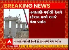 નવસારી-મરોલી રેલવે સ્ટેશન વચ્ચે મેગા બ્લોક જાહેર કરાયો