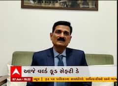 આજે વર્લ્ડ ફૂડ સેફ્ટી ડે