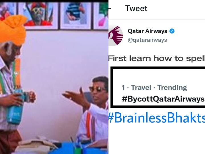 BJP has also been trending the #BoycottQatarAirways hashtag Boycott Qatar Airways : கர்த்தரை புறக்கணிப்போம்.. அடே அது கத்தார்டா... வலுக்கும் எதிர்ப்பு.. வச்சு செய்யும் நெட்டிசன்கள்..!