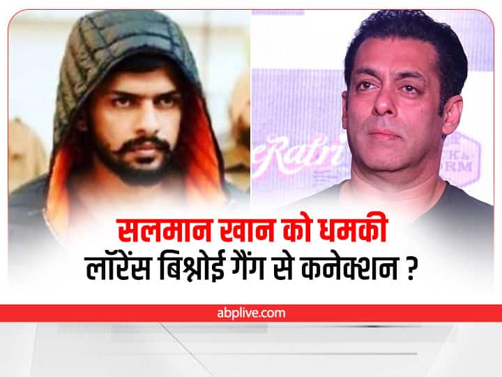 Bollywood actor Salman Khan and his family threat connection with Lawrence Bishnoi gang Salman Khan Security Threat: सलमान खान के परिवार को धमकी वाली चिट्ठी से क्या है लॉरेंस बिश्नोई गैंग का कनेक्शन?