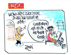Irfan Ka Cartoon: अब 'धमकी' के नाम से नई फिल्म करेंगे सलमान भाई, देखिए इरफान का कार्टून