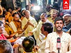 Chidambaram Temple : சிதம்பரம் கோயிலில் அதிகாரிகள் ஆய்வு..தீட்சிதர்கள் கடும் எதிர்ப்பு..நடந்து என்ன?