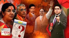 ঘণ্টাখানেক সঙ্গে সুমন (পর্ব ১): এবার আরএসএসের ‘ঘরের’ পত্রিকাতেই লকেটের ‘ঘরওয়াপসি’র জল্পনা। Bangla News