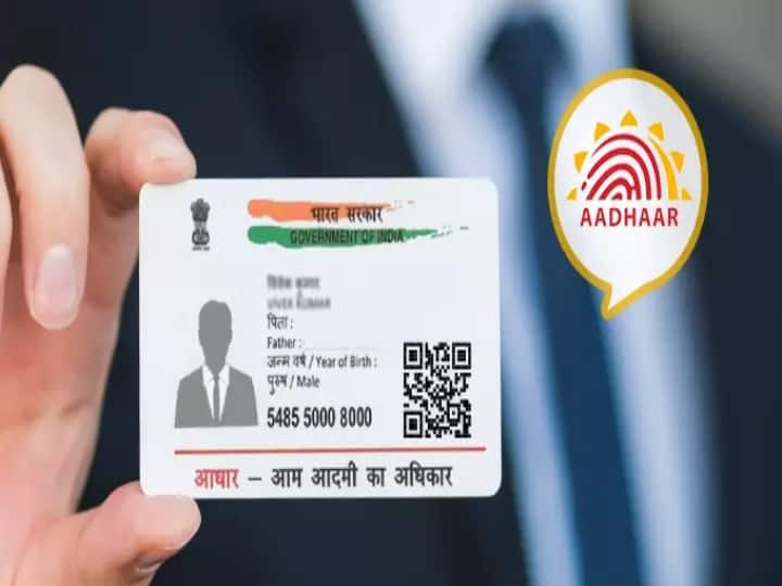 How to download a masked Aadhaar Card to prevent misuse Masked Aadhaar Card: ஆதார் மோசடி : மாஸ்க் செய்யப்பட்ட  ஆதார் கார்டை பயன்படுத்துவது எப்படி ?