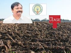 AP Government: ప్రభుత్వ ఖాళీ స్థలాల ఆక్రణకు గురి కాకుండా ప్రభుత్వం ప్లాన్- లీజ్‌కు ఇవ్వాలని అధికారులు ఆదేశం