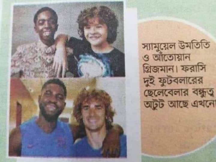 Newspaper Confuses Stranger Things' Characters With Footballers Greizmann And Umtiti, Old Pic Goes Viral Newspaper Confuses Stranger Things' Characters With Footballers Greizmann And Umtiti, Old Pic Goes Viral