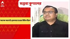 Kunal Ghosh On Roddur Roy Arrest: 