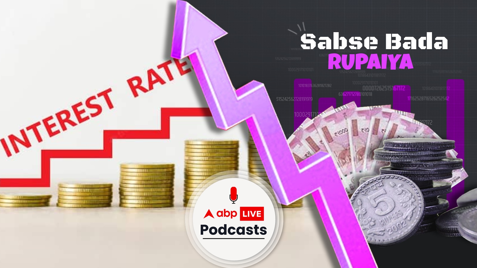 Sabse Bada Rupaiya