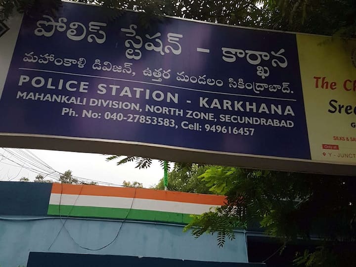 Secunderabad Police clarifies over Karkhana girl rape incident Secunderabad Rape: కార్ఖానా బాలిక రేప్ కేసులో గ్యాంగ్ రేప్ జరగలేదు, కానీ - పోలీసులు స్పష్టత
