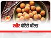 Kitchen Tips: शाम की चाय के साथ खाना है कुछ खास तो घर पर बनाएं स्वीट पोटैटो बॉल्स, जानें इसकी आसान रेसिपी