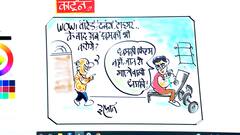 क्या Salman Khan को मिली धमकी पर फिल्म भी बन सकती है ? देखिये इरफ़ान का कार्टून