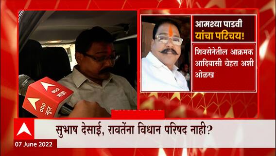 Rajyasabha Elections : बाळासाहेबांचे शेवटचे शिलेदार रिटायर्ड? सुभाष देसाई, रावतेंना विधान परिषद नाही