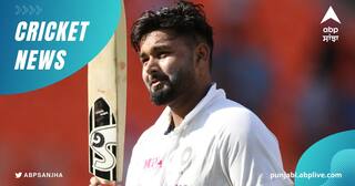 IND Vs SA: ਰਿਸ਼ਭ ਪੰਤ ਨੂੰ BCCI ਦੇ ਫੈਸਲੇ ਤੋਂ ਮਿਲੀ ਵੱਡੀ ਰਾਹਤ, ਦੱਸਿਆ ਕਿਉਂ ਜ਼ਰੂਰੀ ਸੀ ਬਾਇਓ ਬਬਲ ਤੋਂ ਬਾਹਰ ਨਿਕਲਣਾ