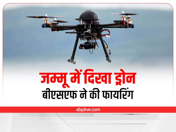 Drone In Valley: IED has been deactivated and diffused through a controlled explosion Drone In Valley: पाकिस्तान ने ड्रोन के जरिए टिफिन में भरकर भेजे टाइमर वाले बम, BSF ने नाकाम की साजिश