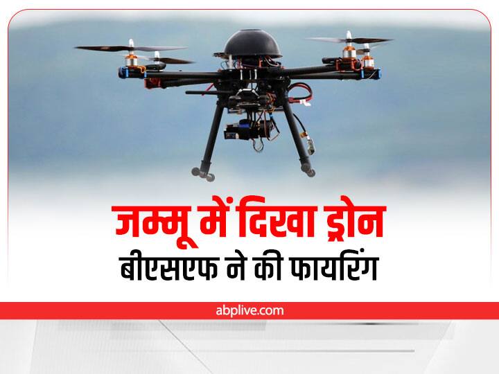 Drone In Valley: पाकिस्तान ने ड्रोन के जरिए टिफिन में भरकर भेजे टाइमर वाले बम, BSF ने नाकाम की साजिश Drone In Valley: IED has been deactivated and diffused through a controlled explosion Drone In Valley: पाकिस्तान ने ड्रोन के जरिए टिफिन में भरकर भेजे टाइमर वाले बम, BSF ने नाकाम की साजिश