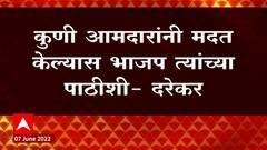 Rajya Sabha Election :सपा, एमआयम आणि Bacchu Kadu यांच्या नाराजीचा भाजपला फायदा,नेत्यांची प्रतिक्रिया