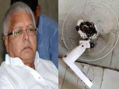 Lalu के कमरे में लगे वॉल फैन में अचानक लगी आग, सेवादारों ने बिजली काटकर पाया काबू, नाश्ता कर रहे RJD सुप्रीमो सुरक्षित