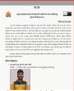 Lucknow News : RSS दफ्तर को मिली बम से उड़ाने की धमकी, जानिए क्या है मामला