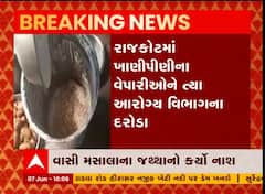 રાજકોટ:આરોગ્ય વિભાગનું ખાણીપીણીના ધંધાર્થીઓને ત્યાં ચેકીંગ