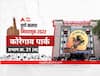 PMC Election 2022 Prabhag 21 koregaon park: पुणे मनपा निवडणूक प्रभाग 21 कोरेगाव पार्क (विभाग-ब)