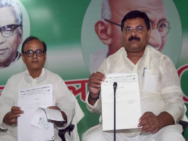 JDU Announces MLC Candidate name old party workers Ravindra Prasad Singh and Afaq Ahmed Khan gives ticket ann Bihar MLC Election 2022: JDU ने दो नाम की घोषणा की, पुराने कार्यकर्ता रविंद्र सिंह और अफाक अहमद को बनाया उम्मीदवार