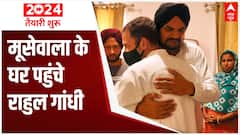 Sidhu Moosewala Case: Rahul Gandhi meets Late Singer's family in his native village | ABP News