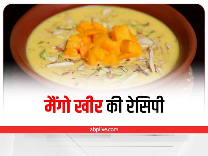 Summer Recipe Mango Kheer Easy Recipe try easy recipe of Kheer Recipe at home Summer Recipe: इस सीजन घर पर बनाएं मैंगो खीर की टेस्टी रेसिपी, जानें बनाने का आसान तरीका