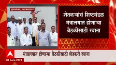 Puntamba Farmers : शेतकऱ्यांचं शिष्टमंडळाची उपमुख्यमंत्र्यांच्या उपस्थितीत मंत्रालयात बैठक ABP Majha