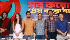 New Movie: পর্দায় অন্য ধারার প্রেমের গল্প নিয়ে আসছেন বনি-কৌশানী জুটি