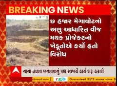 ભાવનગર: મીઠીવિડીના ખેડૂતોના હિતમાં સરકારનો નિર્ણય