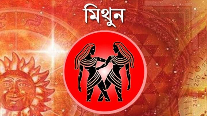 সঙ্গীর সঙ্গে সম্পর্ক ছেদের আশঙ্কা। সম্পর্কের দিকে নজর দেওয়ার সময় এসেছে এখনই। আর্থিক পরিস্থিতি একই থাকবে। প্রিজনের স্বাস্থ্য ভোগাতে পারে। ছাত্রছাত্রীদের জন্য দিনটি শুভ।