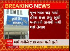 ભાવનગર મહાપાલિકામાં ડાયરી ખર્ચ ઘટાડવામાં આવ્યો