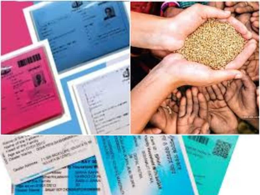 Central government ready to abolish ineligible ration cards Government On Ration Cards: మీ పేరు మీద ట్రాక్టర్ ఉందా? అయితే నిజంగా మీకు ఇది షాకింగ్ న్యూసే!