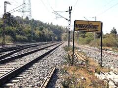 Jharkhand: विभाजन के बाद भी 2 राज्यों की सीमाओं को जोड़ता है ये रेलवे स्टेशन, जानें कब होती है परेशानी 