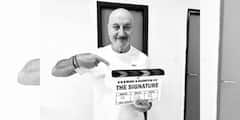 Anupam Kher: নিজের ৫২৫তম ছবির নাম ঘোষণা করলেন অনুপম খের, 'দ্য সিগনেচার'