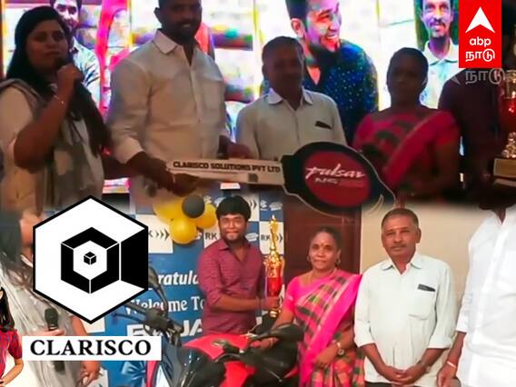 Madurai : ஊழியர்களுக்கு பைக், ஐபோன் பரிசு.. கலக்கும் மதுரை தனியார் நிறுவனம்