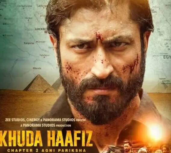 Khuda Haafiz 2 Trailer: વિદ્યુત જામવાલની 'ખુદા હાફિઝ 2 - અગ્નિપરીક્ષા'નું ટ્રેલર રીલિઝ