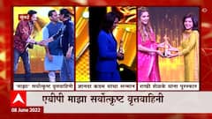सांस्कृतिक कलादर्पण पुरस्कारात एबीपी माझाचा डंका, राजीव खांडेकर, ज्ञानदा कदम, राखी शेळकेंना पुरस्कार