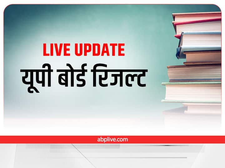 ​UP Board Result 2022 Live Updates Date Time UP Board 10th 12th Result Declared upresults.nic.in ​UP Board Result Live: यूपी बोर्ड 10वीं और 12वीं का रिजल्ट जल्द आने की संभावना, यहां चेक करें लाइव अपडेट