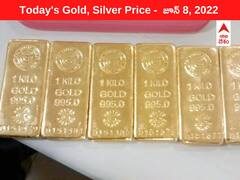 Gold-Silver Price: బంగారం కొంటున్నారా? నేడు తగ్గిన పసిడి ధరలు! వెండి కూడా దిగువకు