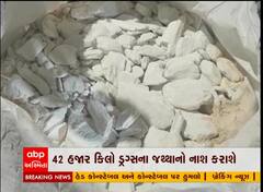 આજે ડ્રગ્સ ડિસ્ટ્રક્શન ડે, કરોડોની કિંમતના માદક પર્દાર્થોનો કરાશે નાશ