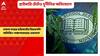 SSC corruption: এসএসসির পর, দু’হাজার চোদ্দ সালের প্রাইমারি টেটেও দুর্নীতির অভিযোগে মামলা দায়ের হল হাইকোর্টের বিচারপতি অভিজিৎ গঙ্গোপাধ্যায়ের এজলাসে।Bangla News