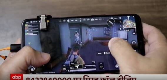 बच्चों को क्यों लगती है जानलेवा गेम की लत ? जानिए एक्सपर्ट की राय