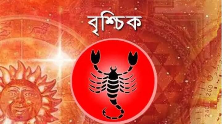 কর্মক্ষেত্রে আত্মসম্মানের সঙ্গে আপোষ করতে হতে পারে। লক্ষ্য পূরণের জন্য নির্দিষ্ট পরিকল্পনা মেনে চলতে হতে পারে। সঙ্গীর অস্বাভাবিক আচরণে সম্পর্ক ছেদের আশঙ্কা। পরিবারের সদস্যদের কোনও সিদ্ধান্ত পছন্দ না হলেও মানিয়ে চলতে হতে পারে।